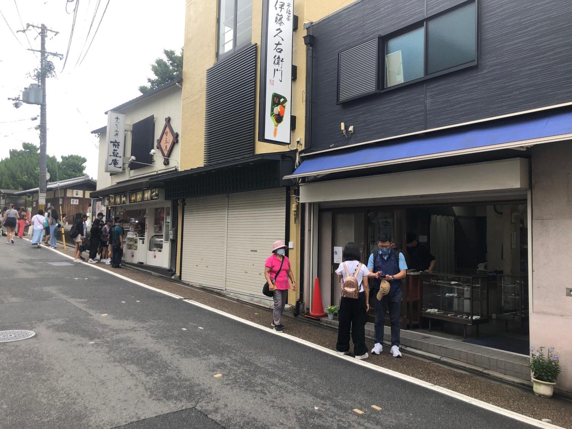 静雅の宿 Kyoto Exterior photo