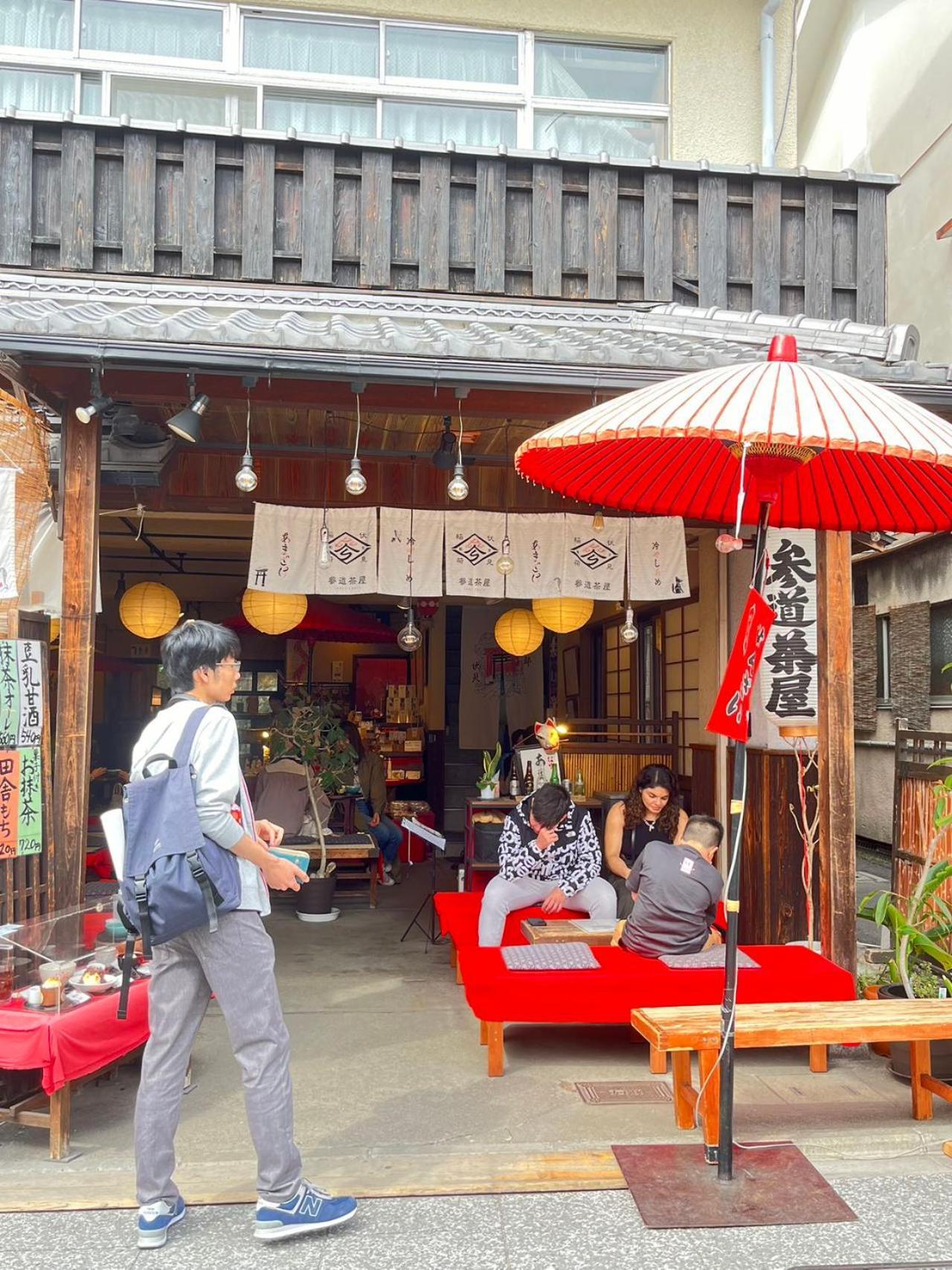 静雅の宿 Kyoto Exterior photo