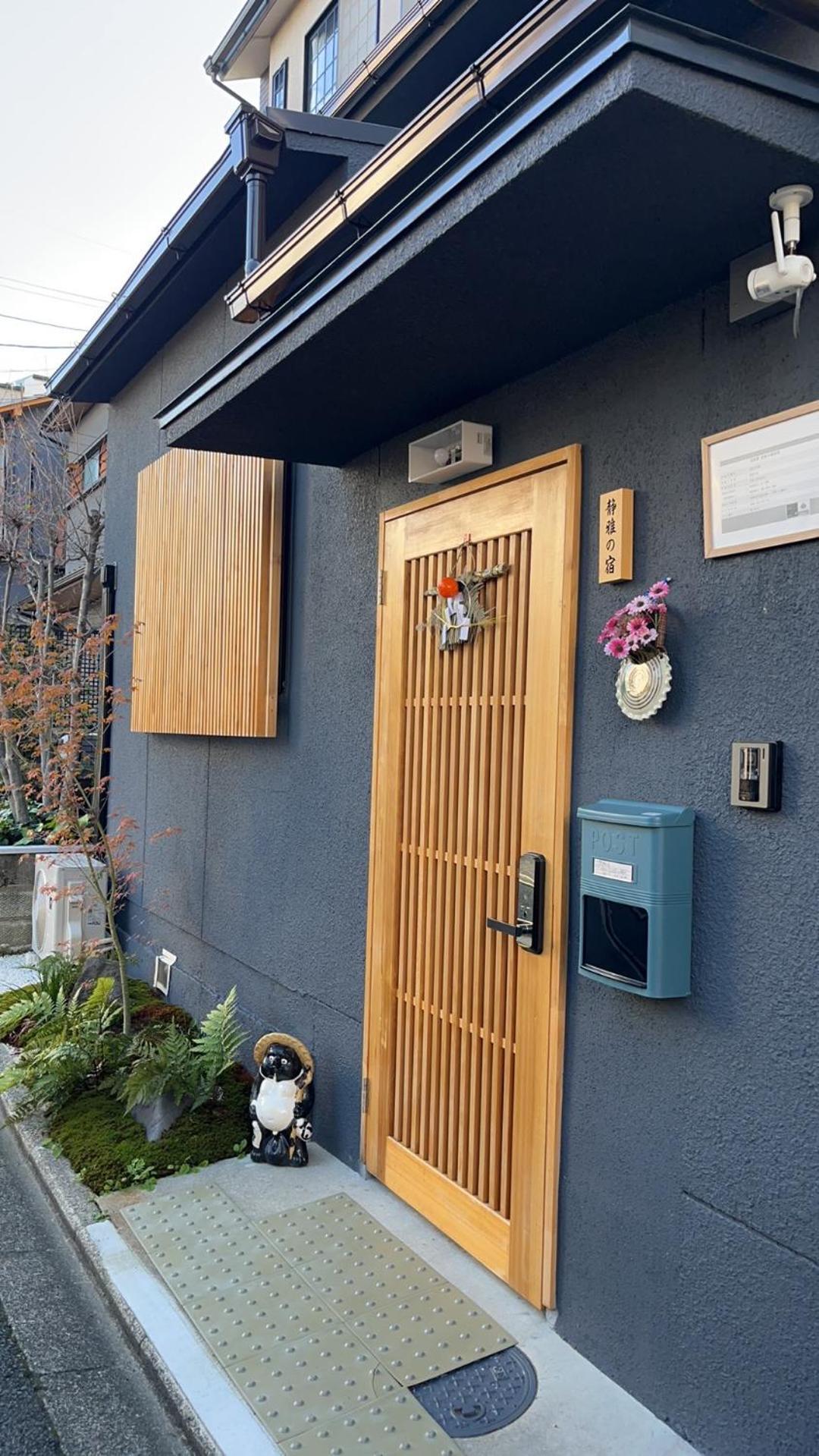 静雅の宿 Kyoto Exterior photo